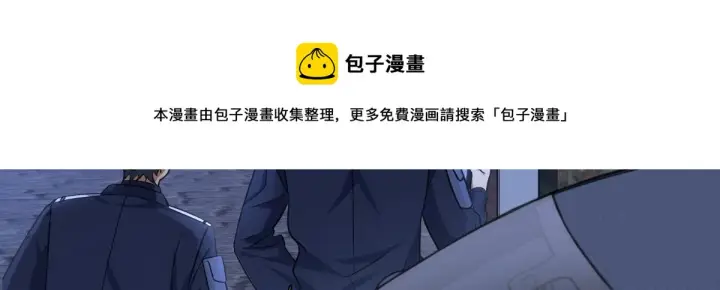 漫画《我家老婆来自一千年前》22第53张图