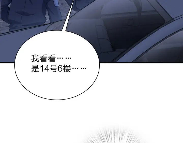 漫画《我家老婆来自一千年前》22第54张图