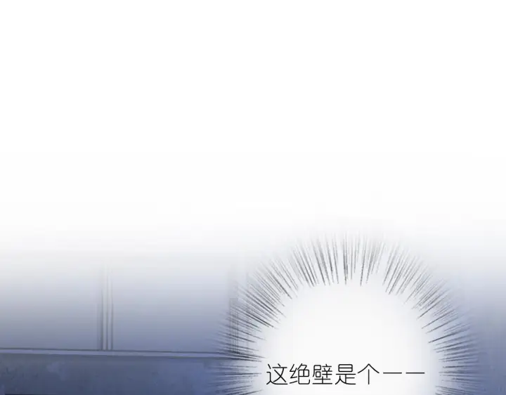 漫画《我家老婆来自一千年前》22第58张图