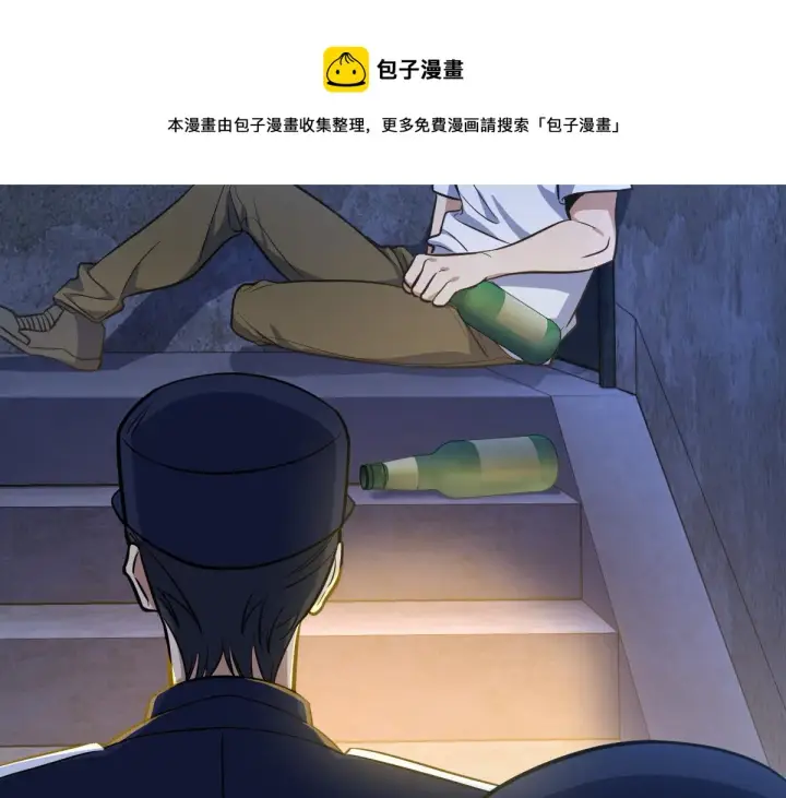 漫画《我家老婆来自一千年前》22第61张图