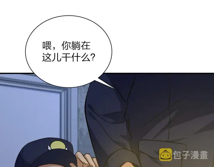 漫画《我家老婆来自一千年前》22第63张图
