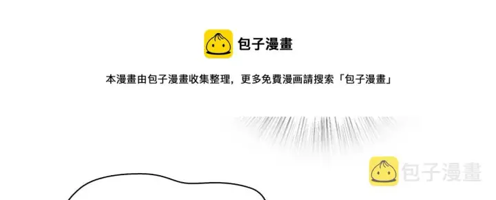 漫画《我家老婆来自一千年前》22第65张图