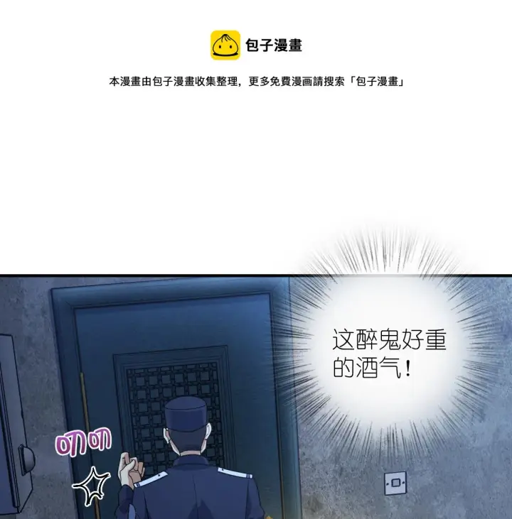 漫画《我家老婆来自一千年前》22第69张图