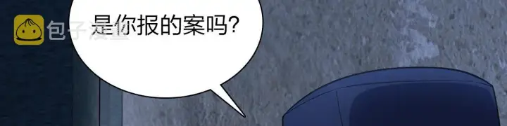 漫画《我家老婆来自一千年前》22第74张图