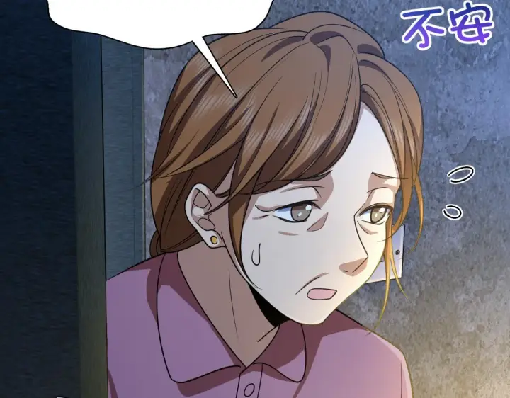 漫画《我家老婆来自一千年前》22第78张图