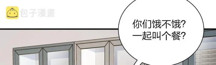 漫画《我家老婆来自一千年前》22第8张图
