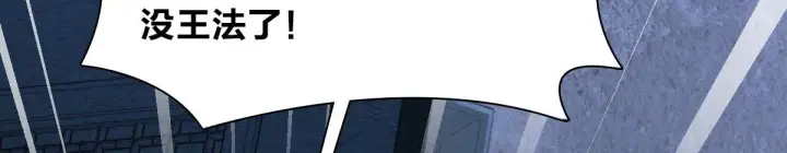 漫画《我家老婆来自一千年前》22第80张图