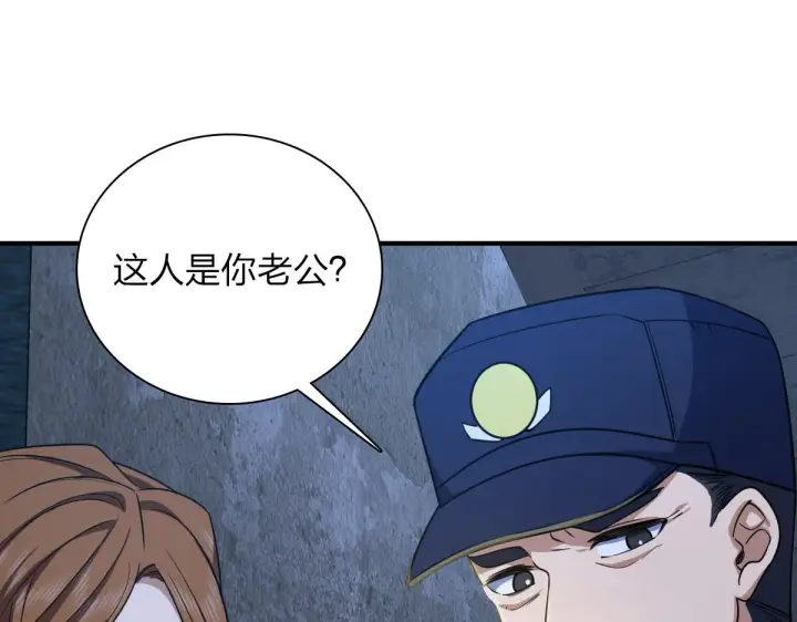 漫画《我家老婆来自一千年前》22第84张图