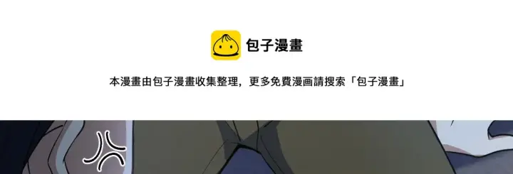 漫画《我家老婆来自一千年前》22第89张图