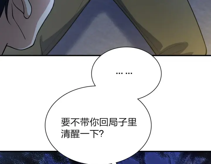 漫画《我家老婆来自一千年前》22第90张图