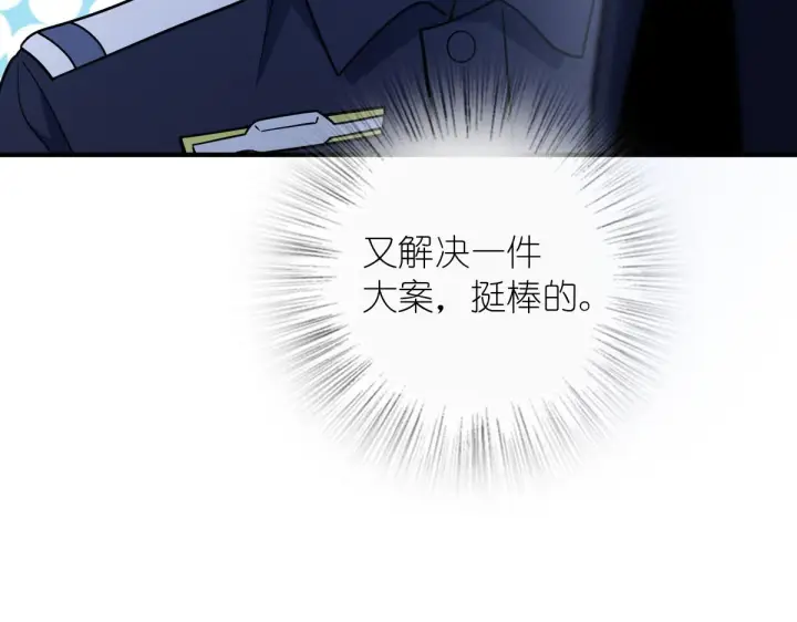 漫画《我家老婆来自一千年前》22第96张图