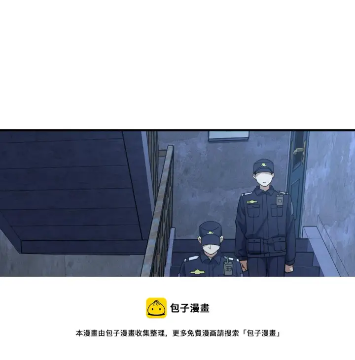 漫画《我家老婆来自一千年前》22第97张图