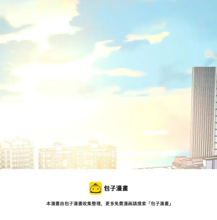 漫画《我家老婆来自一千年前》23第101张图