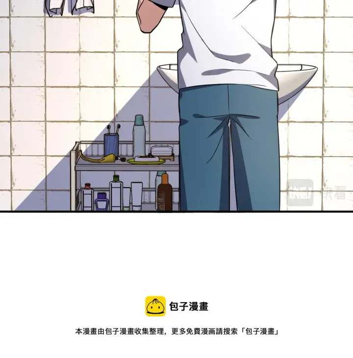 漫画《我家老婆来自一千年前》23第105张图