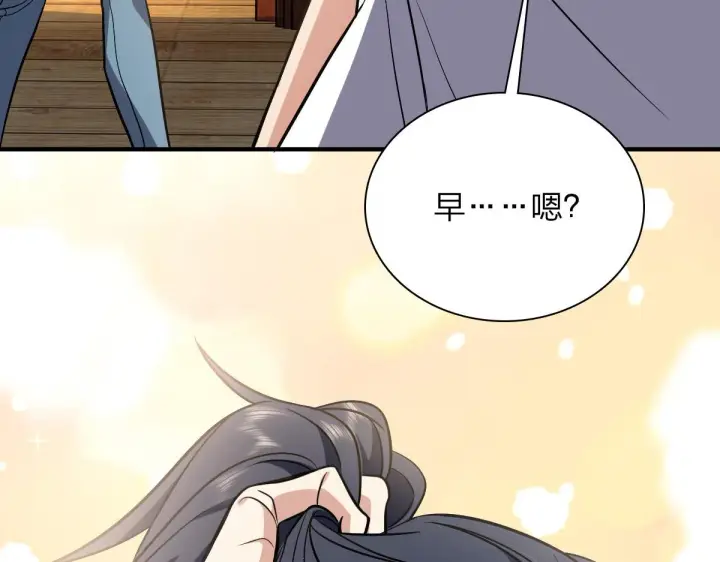 漫画《我家老婆来自一千年前》23第110张图