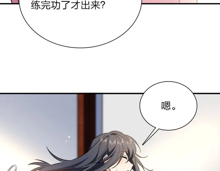 漫画《我家老婆来自一千年前》23第114张图