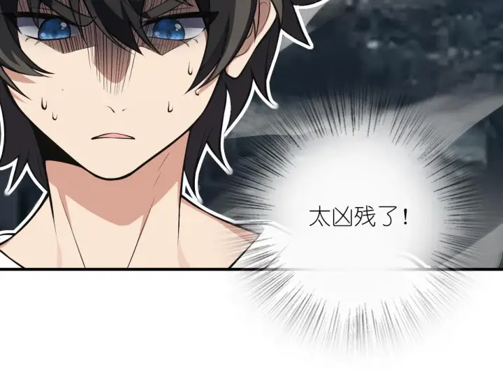 漫画《我家老婆来自一千年前》23第12张图
