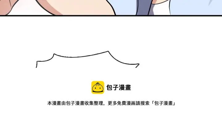 漫画《我家老婆来自一千年前》23第121张图
