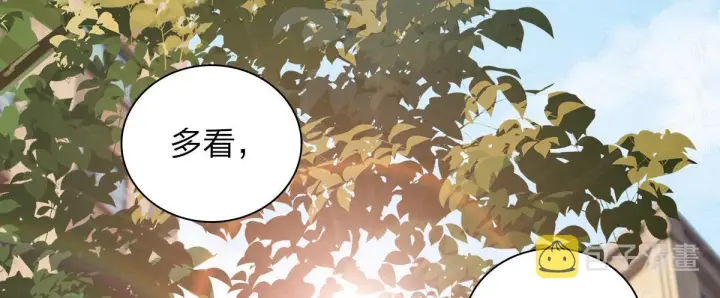 漫画《我家老婆来自一千年前》23第130张图