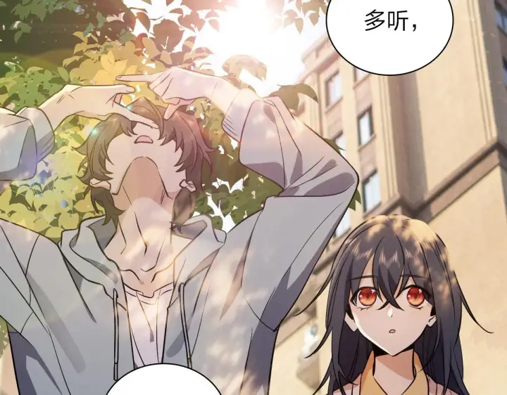 漫画《我家老婆来自一千年前》23第131张图