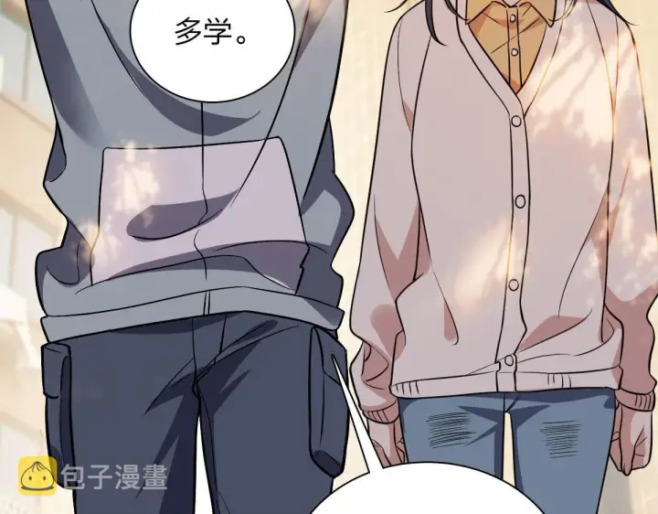漫画《我家老婆来自一千年前》23第132张图