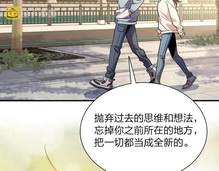 漫画《我家老婆来自一千年前》23第135张图