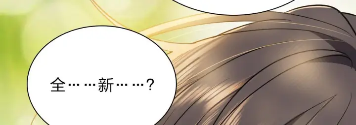 漫画《我家老婆来自一千年前》23第136张图