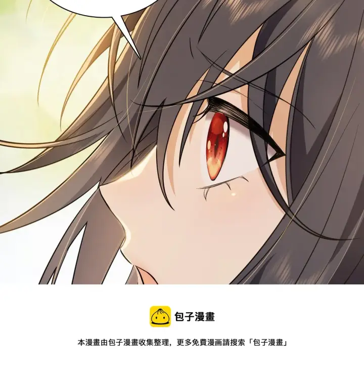 漫画《我家老婆来自一千年前》23第137张图