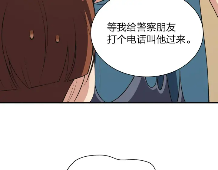漫画《我家老婆来自一千年前》23第16张图