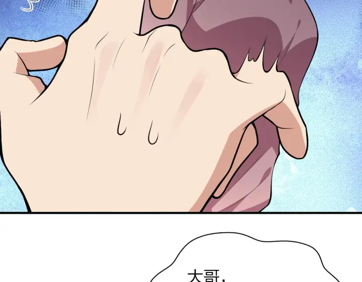 漫画《我家老婆来自一千年前》23第22张图