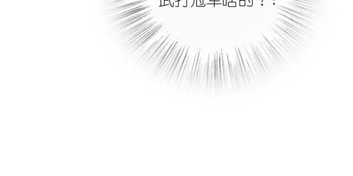 漫画《我家老婆来自一千年前》23第38张图