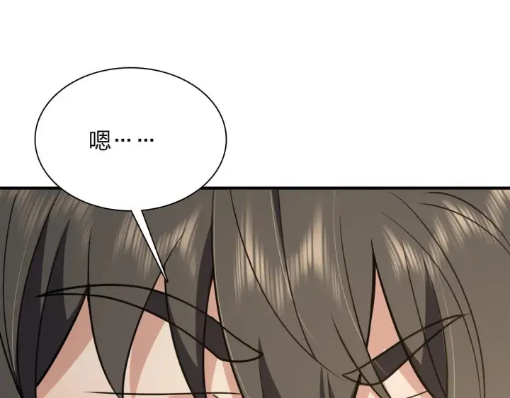 漫画《我家老婆来自一千年前》23第39张图