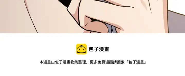 漫画《我家老婆来自一千年前》23第41张图