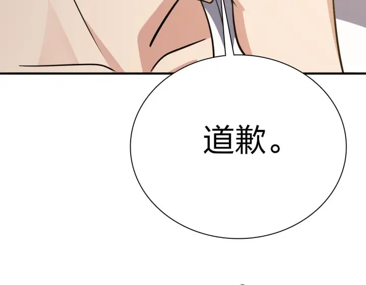 漫画《我家老婆来自一千年前》23第42张图
