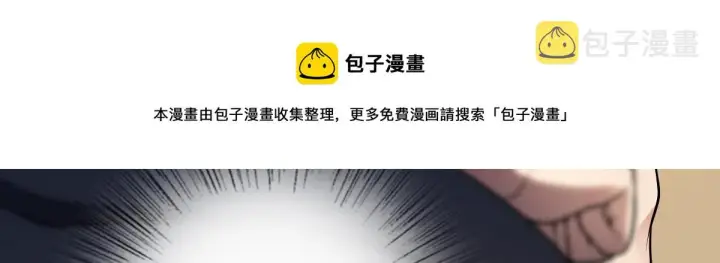 漫画《我家老婆来自一千年前》23第5张图