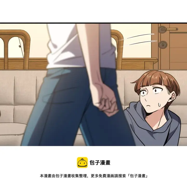 漫画《我家老婆来自一千年前》23第57张图