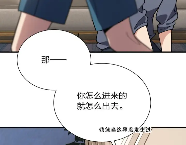 漫画《我家老婆来自一千年前》23第58张图