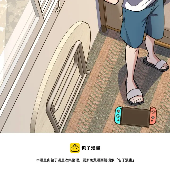 漫画《我家老婆来自一千年前》23第61张图