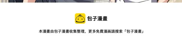 漫画《我家老婆来自一千年前》23第65张图