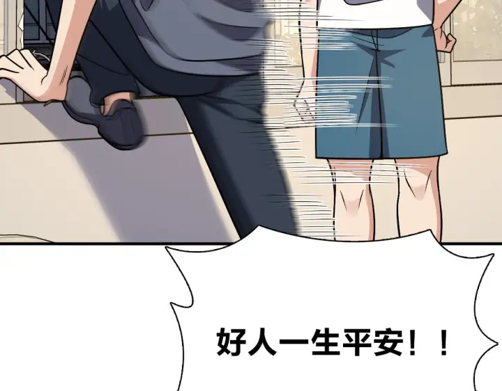 漫画《我家老婆来自一千年前》23第66张图
