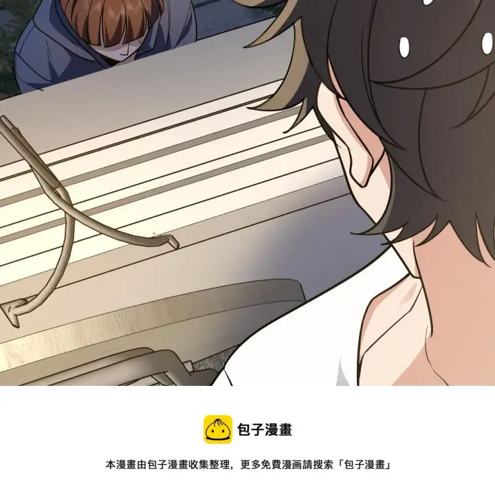 漫画《我家老婆来自一千年前》23第69张图