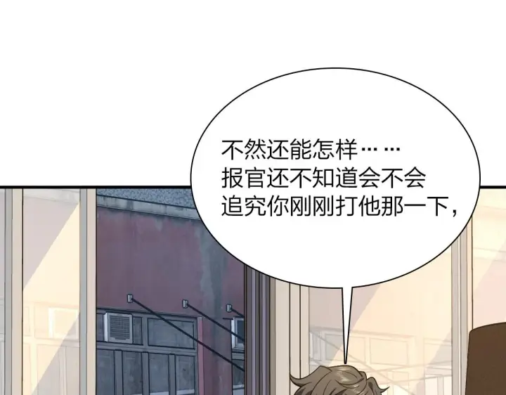 漫画《我家老婆来自一千年前》23第75张图