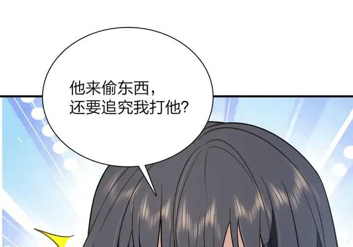 漫画《我家老婆来自一千年前》23第79张图
