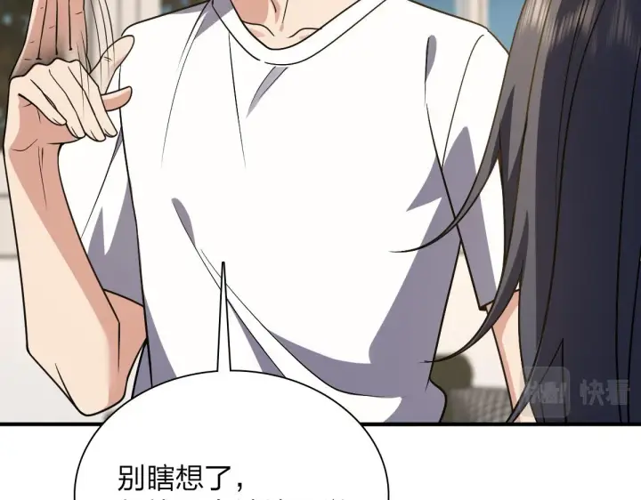 漫画《我家老婆来自一千年前》23第90张图