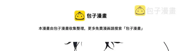 漫画《我家老婆来自一千年前》24第109张图