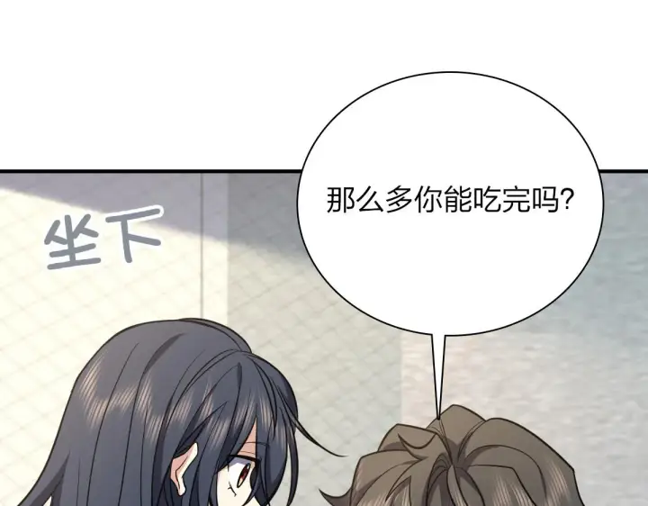 漫画《我家老婆来自一千年前》24第116张图