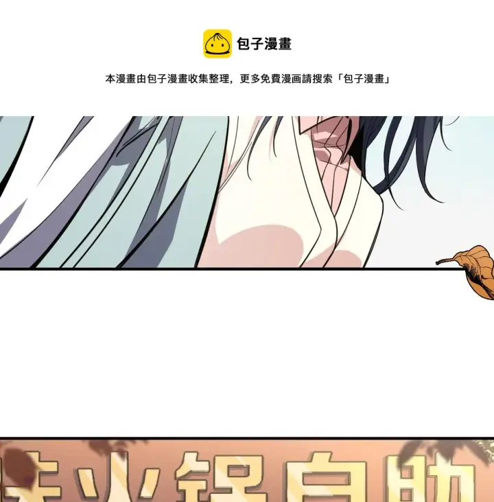 漫画《我家老婆来自一千年前》24第137张图