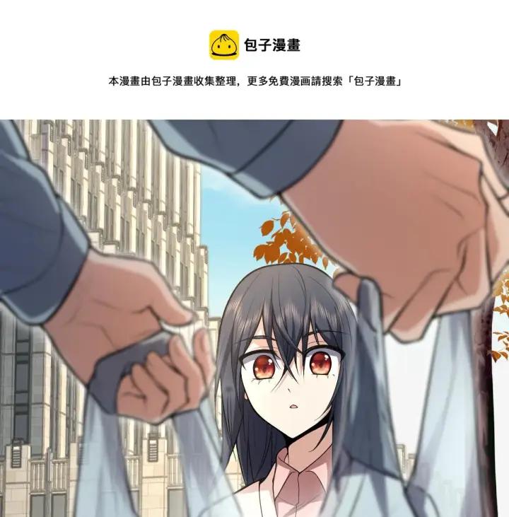 漫画《我家老婆来自一千年前》24第149张图