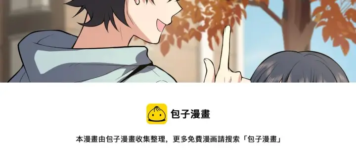 漫画《我家老婆来自一千年前》24第153张图