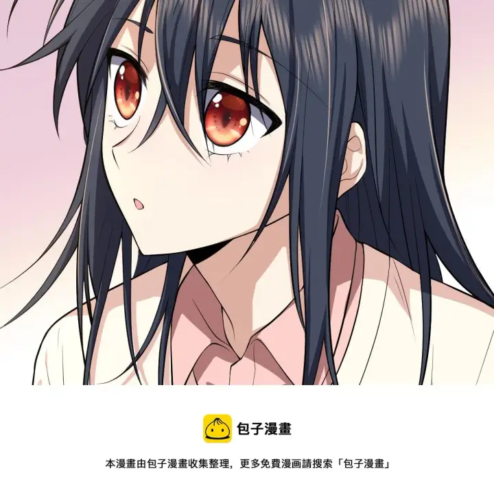 漫画《我家老婆来自一千年前》24第157张图